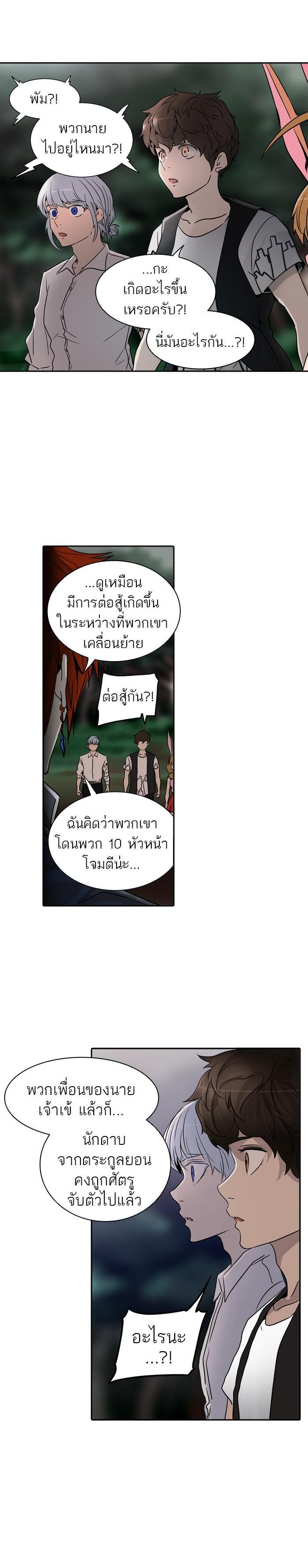 Manga-lc-com อ่านมังงะ อ่านการ์ตูน ออนไลน์ ฟรี Tower of God หอคอยเทพเจ้า ตอนที่ 1 2 3 4 5 6 7 8 9 10 11 12 13 14 ฟรี ไม่มีโฆษณา Manga-lc - อ่าน มังงะ อ่าน การ์ตูน ออนไลน์ อ่านมังงะ ฟรี