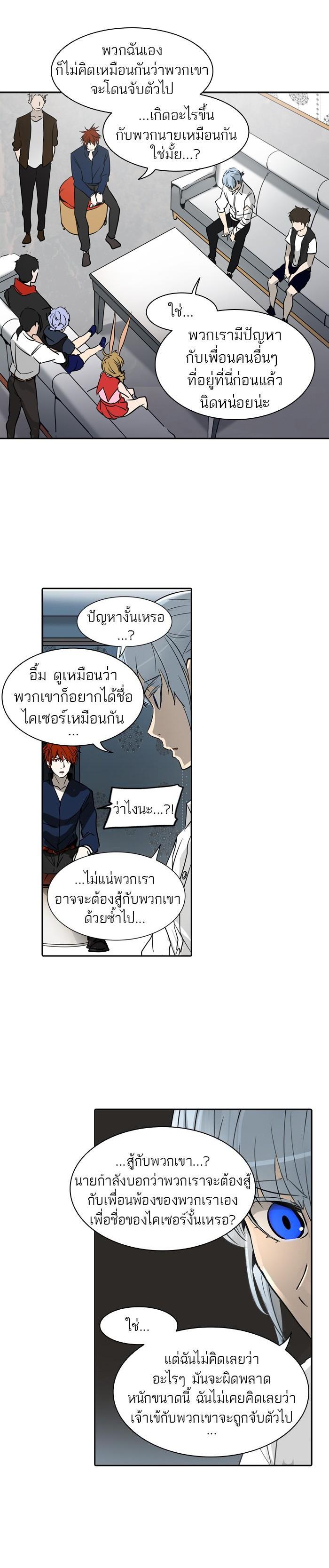 Manga-lc-com อ่านมังงะ อ่านการ์ตูน ออนไลน์ ฟรี Tower of God หอคอยเทพเจ้า ตอนที่ 1 2 3 4 5 6 7 8 9 10 11 12 13 14 ฟรี ไม่มีโฆษณา Manga-lc - อ่าน มังงะ อ่าน การ์ตูน ออนไลน์ อ่านมังงะ ฟรี