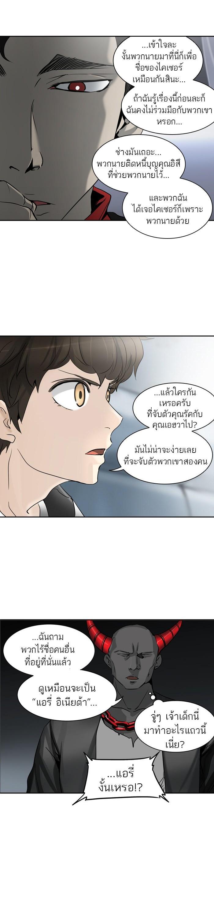 Manga-lc-com อ่านมังงะ อ่านการ์ตูน ออนไลน์ ฟรี Tower of God หอคอยเทพเจ้า ตอนที่ 1 2 3 4 5 6 7 8 9 10 11 12 13 14 ฟรี ไม่มีโฆษณา Manga-lc - อ่าน มังงะ อ่าน การ์ตูน ออนไลน์ อ่านมังงะ ฟรี