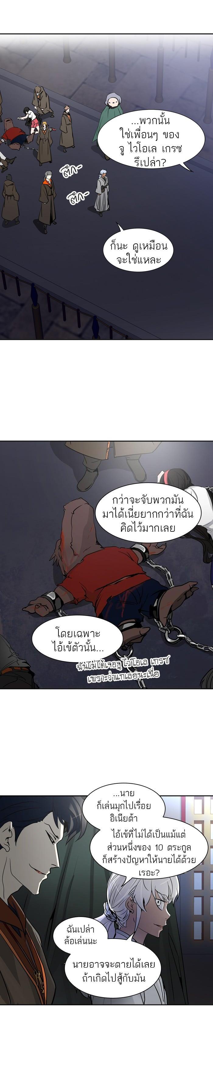 Manga-lc-com อ่านมังงะ อ่านการ์ตูน ออนไลน์ ฟรี Tower of God หอคอยเทพเจ้า ตอนที่ 1 2 3 4 5 6 7 8 9 10 11 12 13 14 ฟรี ไม่มีโฆษณา Manga-lc - อ่าน มังงะ อ่าน การ์ตูน ออนไลน์ อ่านมังงะ ฟรี