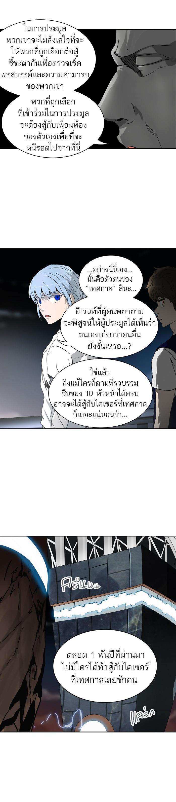 Manga-lc-com อ่านมังงะ อ่านการ์ตูน ออนไลน์ ฟรี Tower of God หอคอยเทพเจ้า ตอนที่ 1 2 3 4 5 6 7 8 9 10 11 12 13 14 ฟรี ไม่มีโฆษณา Manga-lc - อ่าน มังงะ อ่าน การ์ตูน ออนไลน์ อ่านมังงะ ฟรี