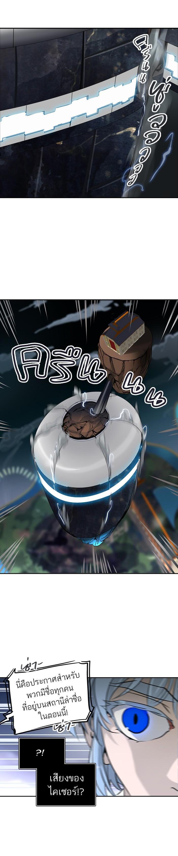 Manga-lc-com อ่านมังงะ อ่านการ์ตูน ออนไลน์ ฟรี Tower of God หอคอยเทพเจ้า ตอนที่ 1 2 3 4 5 6 7 8 9 10 11 12 13 14 ฟรี ไม่มีโฆษณา Manga-lc - อ่าน มังงะ อ่าน การ์ตูน ออนไลน์ อ่านมังงะ ฟรี