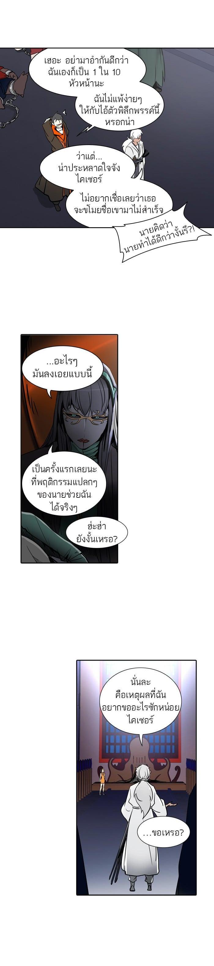 Manga-lc-com อ่านมังงะ อ่านการ์ตูน ออนไลน์ ฟรี Tower of God หอคอยเทพเจ้า ตอนที่ 1 2 3 4 5 6 7 8 9 10 11 12 13 14 ฟรี ไม่มีโฆษณา Manga-lc - อ่าน มังงะ อ่าน การ์ตูน ออนไลน์ อ่านมังงะ ฟรี