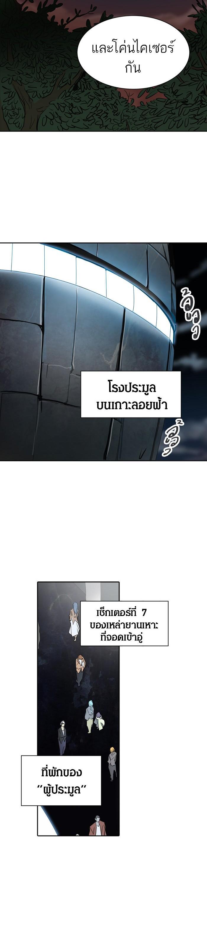 Manga-lc-com อ่านมังงะ อ่านการ์ตูน ออนไลน์ ฟรี Tower of God หอคอยเทพเจ้า ตอนที่ 1 2 3 4 5 6 7 8 9 10 11 12 13 14 ฟรี ไม่มีโฆษณา Manga-lc - อ่าน มังงะ อ่าน การ์ตูน ออนไลน์ อ่านมังงะ ฟรี