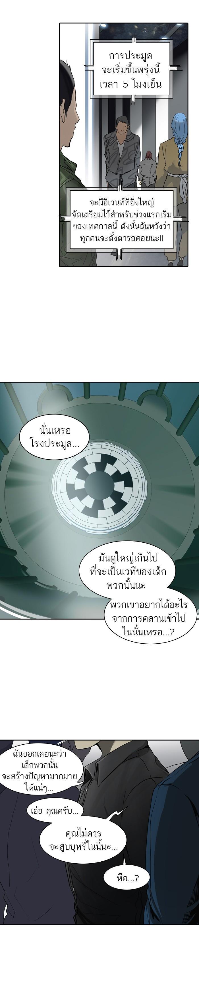 Manga-lc-com อ่านมังงะ อ่านการ์ตูน ออนไลน์ ฟรี Tower of God หอคอยเทพเจ้า ตอนที่ 1 2 3 4 5 6 7 8 9 10 11 12 13 14 ฟรี ไม่มีโฆษณา Manga-lc - อ่าน มังงะ อ่าน การ์ตูน ออนไลน์ อ่านมังงะ ฟรี