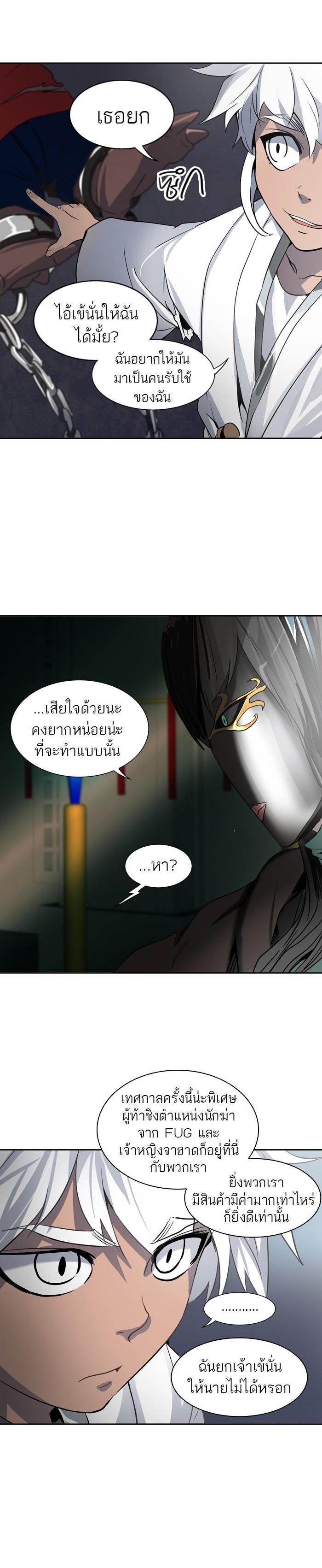 Manga-lc-com อ่านมังงะ อ่านการ์ตูน ออนไลน์ ฟรี Tower of God หอคอยเทพเจ้า ตอนที่ 1 2 3 4 5 6 7 8 9 10 11 12 13 14 ฟรี ไม่มีโฆษณา Manga-lc - อ่าน มังงะ อ่าน การ์ตูน ออนไลน์ อ่านมังงะ ฟรี