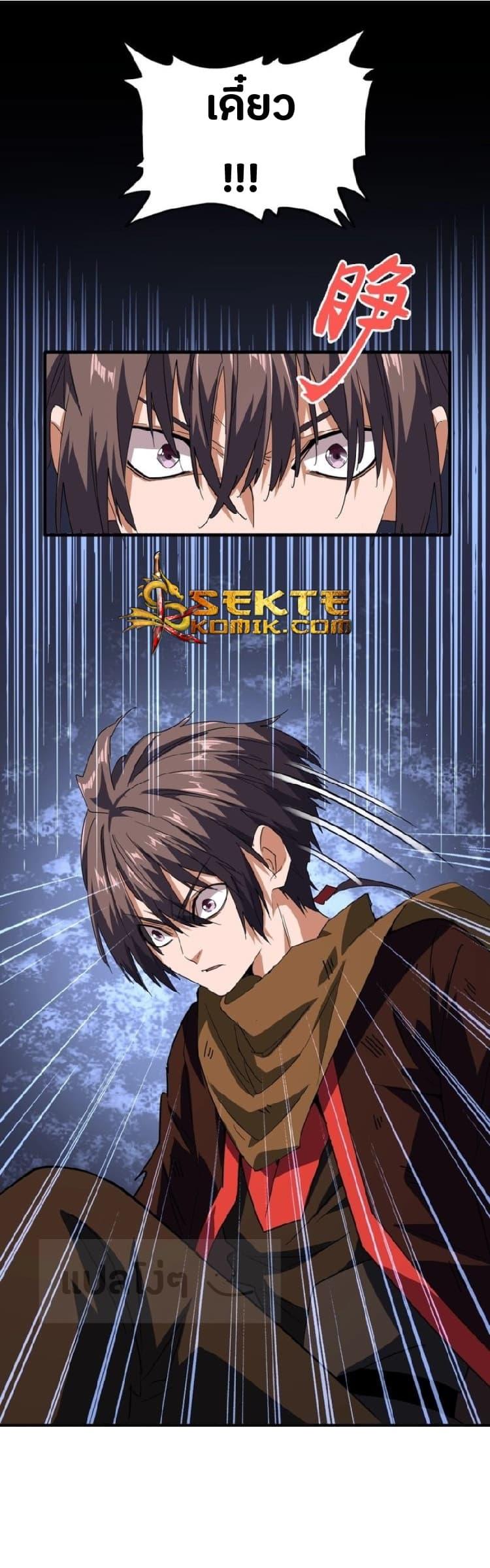 Manga-lc-com อ่านมังงะ อ่านการ์ตูน ออนไลน์ ฟรี Magic Emperor ตอนที่ 1 2 3 4 5 6 7 8 9 10 11 12 13 14 ฟรี ไม่มีโฆษณา Manga-lc - อ่าน มังงะ อ่าน การ์ตูน ออนไลน์ อ่านมังงะ ฟรี