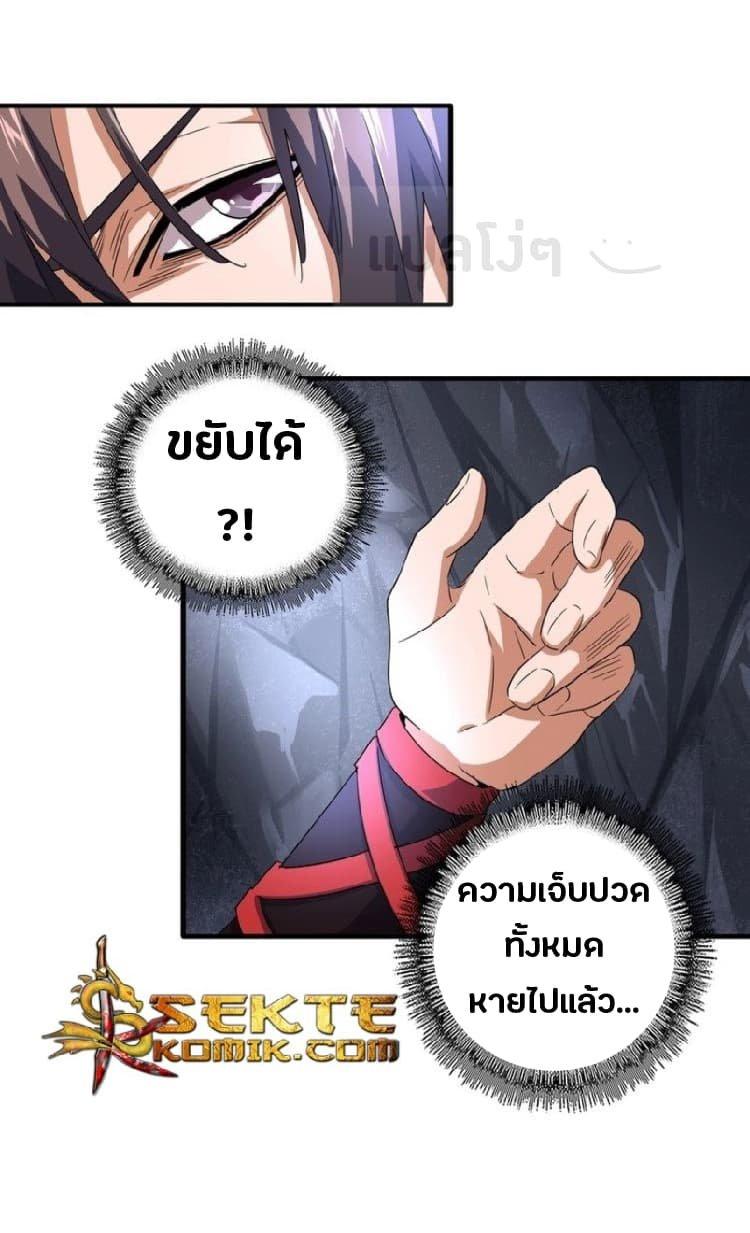 Manga-lc-com อ่านมังงะ อ่านการ์ตูน ออนไลน์ ฟรี Magic Emperor ตอนที่ 1 2 3 4 5 6 7 8 9 10 11 12 13 14 ฟรี ไม่มีโฆษณา Manga-lc - อ่าน มังงะ อ่าน การ์ตูน ออนไลน์ อ่านมังงะ ฟรี