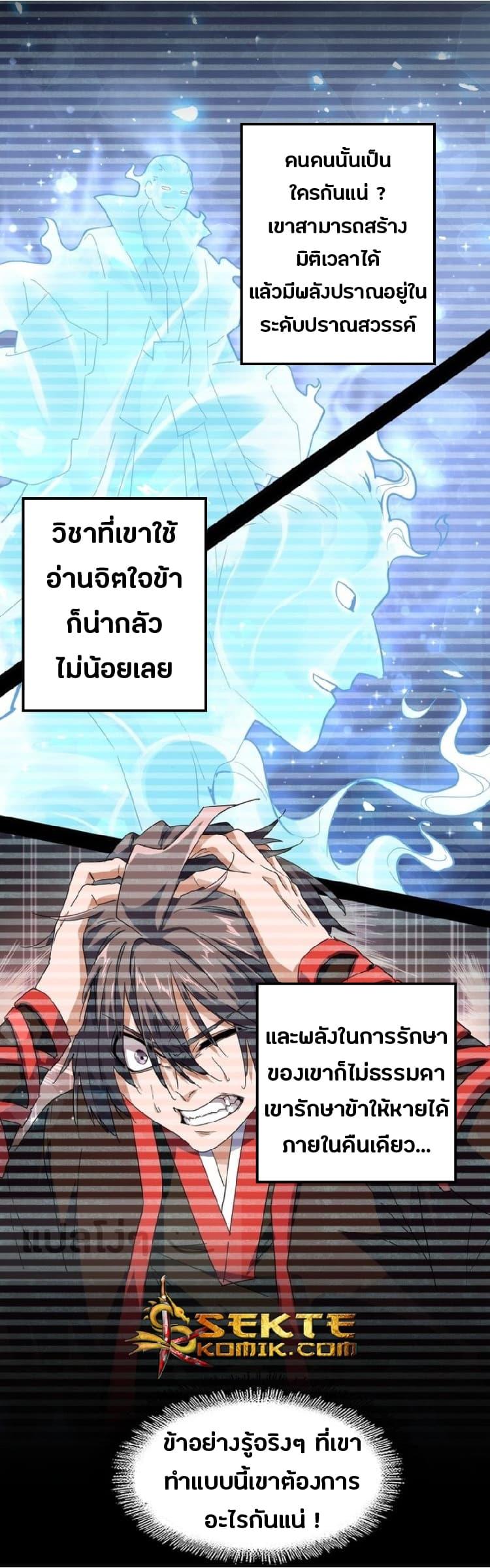 Manga-lc-com อ่านมังงะ อ่านการ์ตูน ออนไลน์ ฟรี Magic Emperor ตอนที่ 1 2 3 4 5 6 7 8 9 10 11 12 13 14 ฟรี ไม่มีโฆษณา Manga-lc - อ่าน มังงะ อ่าน การ์ตูน ออนไลน์ อ่านมังงะ ฟรี