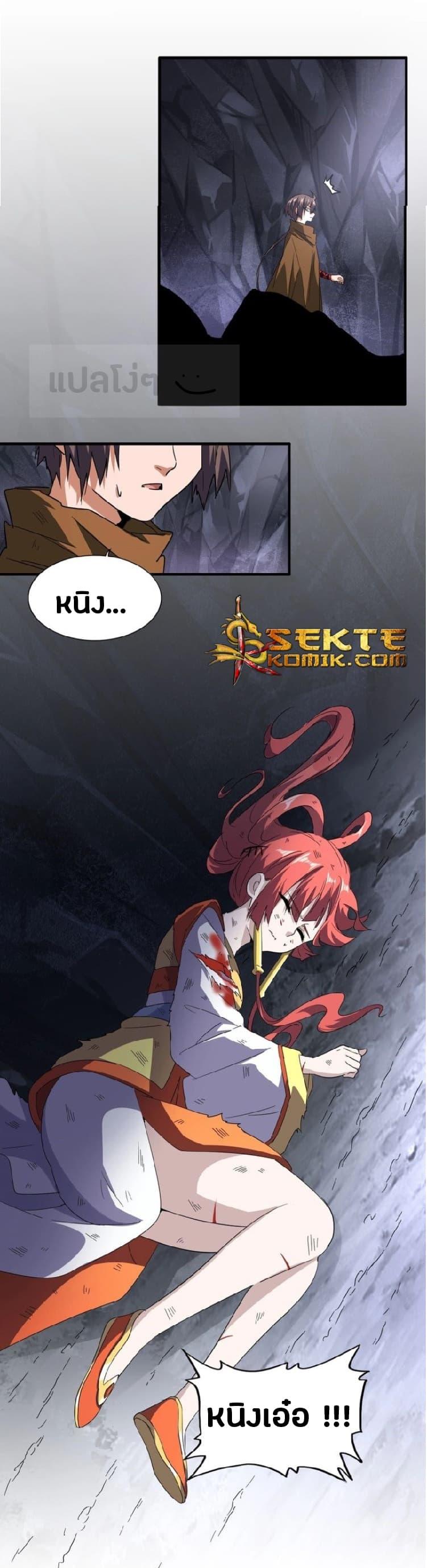 Manga-lc-com อ่านมังงะ อ่านการ์ตูน ออนไลน์ ฟรี Magic Emperor ตอนที่ 1 2 3 4 5 6 7 8 9 10 11 12 13 14 ฟรี ไม่มีโฆษณา Manga-lc - อ่าน มังงะ อ่าน การ์ตูน ออนไลน์ อ่านมังงะ ฟรี