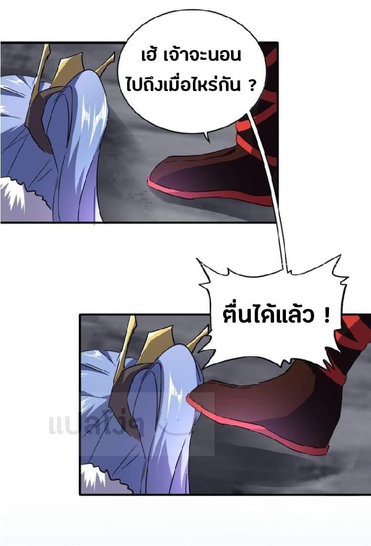 Manga-lc-com อ่านมังงะ อ่านการ์ตูน ออนไลน์ ฟรี Magic Emperor ตอนที่ 1 2 3 4 5 6 7 8 9 10 11 12 13 14 ฟรี ไม่มีโฆษณา Manga-lc - อ่าน มังงะ อ่าน การ์ตูน ออนไลน์ อ่านมังงะ ฟรี
