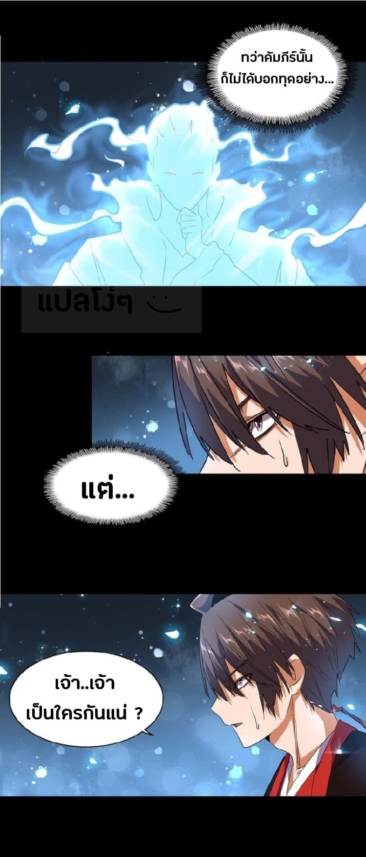 Manga-lc-com อ่านมังงะ อ่านการ์ตูน ออนไลน์ ฟรี Magic Emperor ตอนที่ 1 2 3 4 5 6 7 8 9 10 11 12 13 14 ฟรี ไม่มีโฆษณา Manga-lc - อ่าน มังงะ อ่าน การ์ตูน ออนไลน์ อ่านมังงะ ฟรี