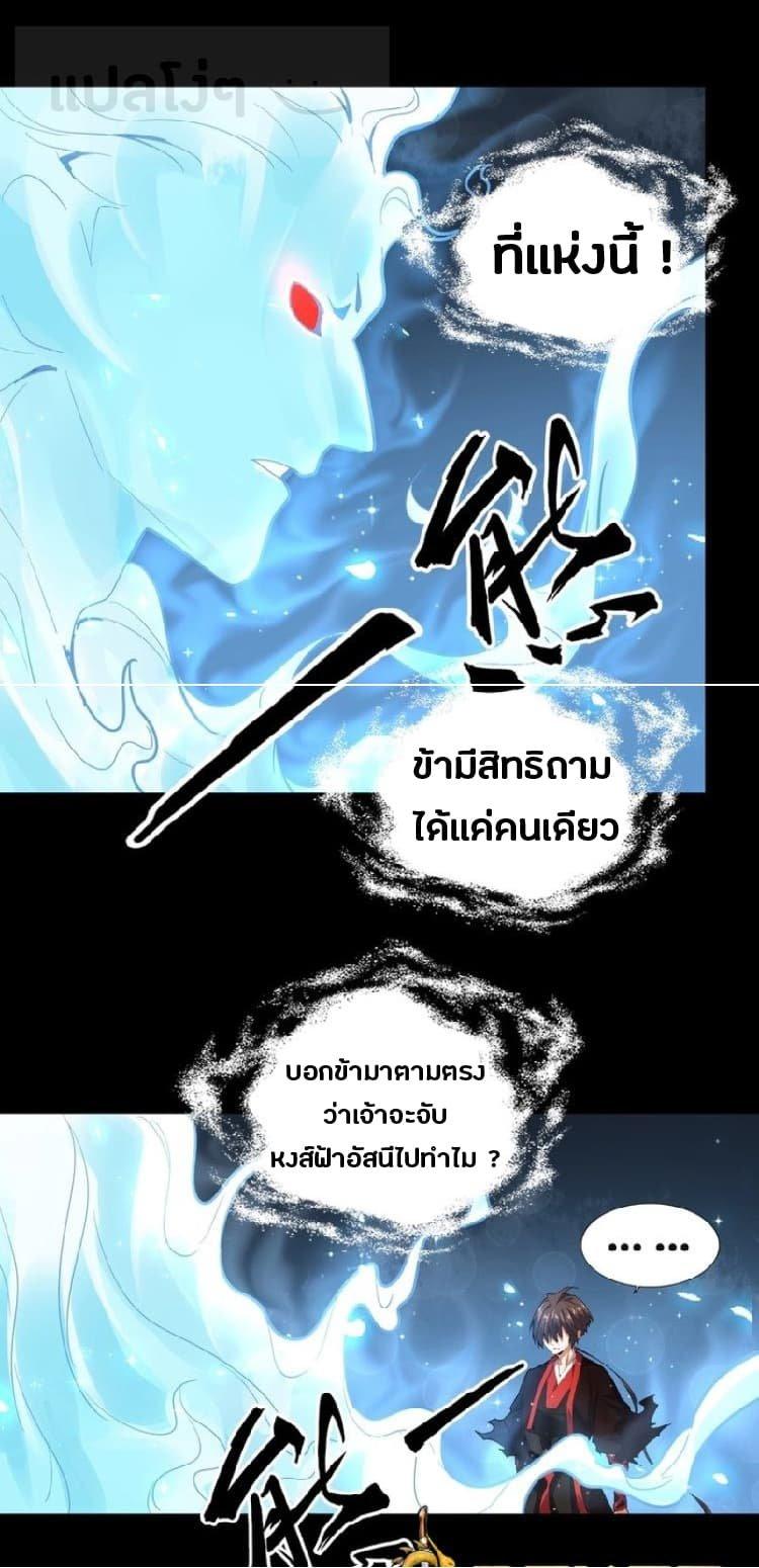 Manga-lc-com อ่านมังงะ อ่านการ์ตูน ออนไลน์ ฟรี Magic Emperor ตอนที่ 1 2 3 4 5 6 7 8 9 10 11 12 13 14 ฟรี ไม่มีโฆษณา Manga-lc - อ่าน มังงะ อ่าน การ์ตูน ออนไลน์ อ่านมังงะ ฟรี
