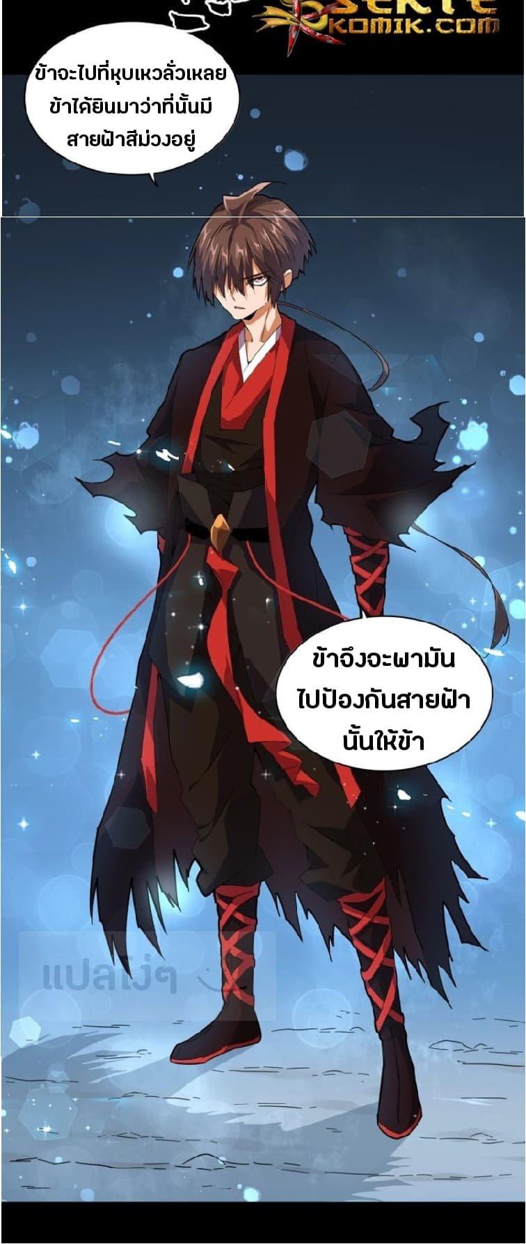 Manga-lc-com อ่านมังงะ อ่านการ์ตูน ออนไลน์ ฟรี Magic Emperor ตอนที่ 1 2 3 4 5 6 7 8 9 10 11 12 13 14 ฟรี ไม่มีโฆษณา Manga-lc - อ่าน มังงะ อ่าน การ์ตูน ออนไลน์ อ่านมังงะ ฟรี
