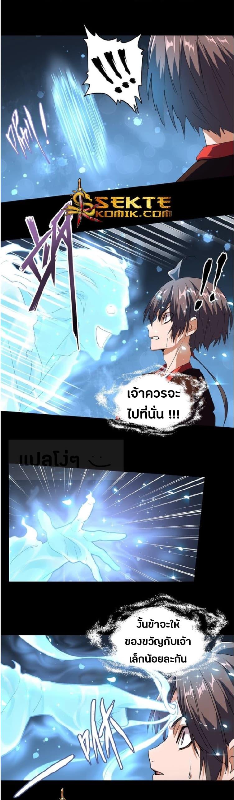 Manga-lc-com อ่านมังงะ อ่านการ์ตูน ออนไลน์ ฟรี Magic Emperor ตอนที่ 1 2 3 4 5 6 7 8 9 10 11 12 13 14 ฟรี ไม่มีโฆษณา Manga-lc - อ่าน มังงะ อ่าน การ์ตูน ออนไลน์ อ่านมังงะ ฟรี