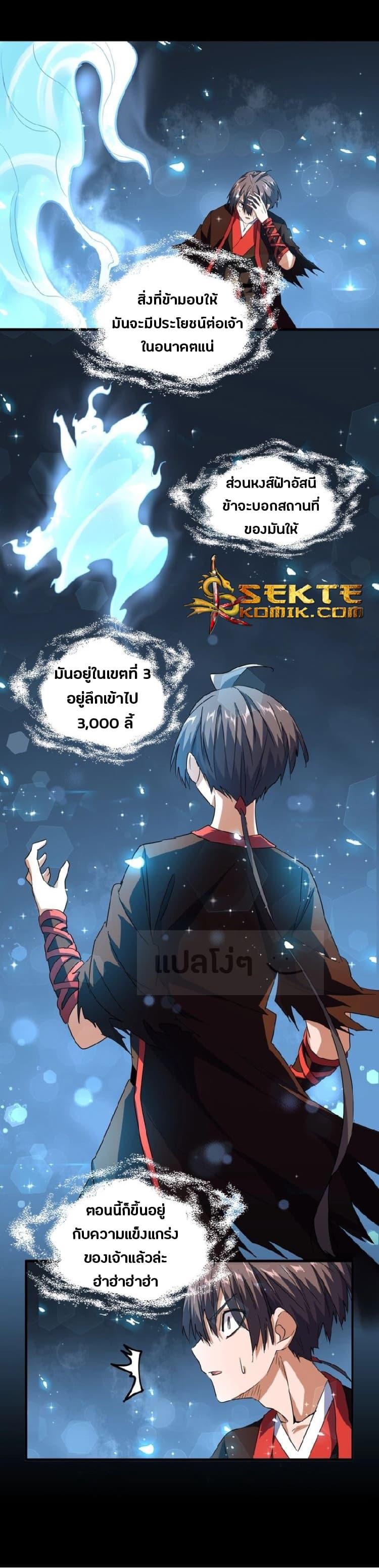 Manga-lc-com อ่านมังงะ อ่านการ์ตูน ออนไลน์ ฟรี Magic Emperor ตอนที่ 1 2 3 4 5 6 7 8 9 10 11 12 13 14 ฟรี ไม่มีโฆษณา Manga-lc - อ่าน มังงะ อ่าน การ์ตูน ออนไลน์ อ่านมังงะ ฟรี