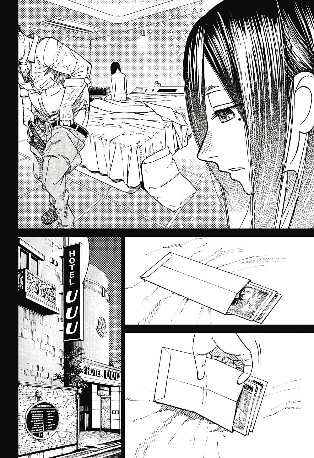 Manga-lc-com อ่านมังงะ อ่านการ์ตูน ออนไลน์ ฟรี Dandadan ตอนที่ 1 2 3 4 5 6 7 8 9 10 11 12 13 14 ฟรี ไม่มีโฆษณา Manga-lc - อ่าน มังงะ อ่าน การ์ตูน ออนไลน์ อ่านมังงะ ฟรี