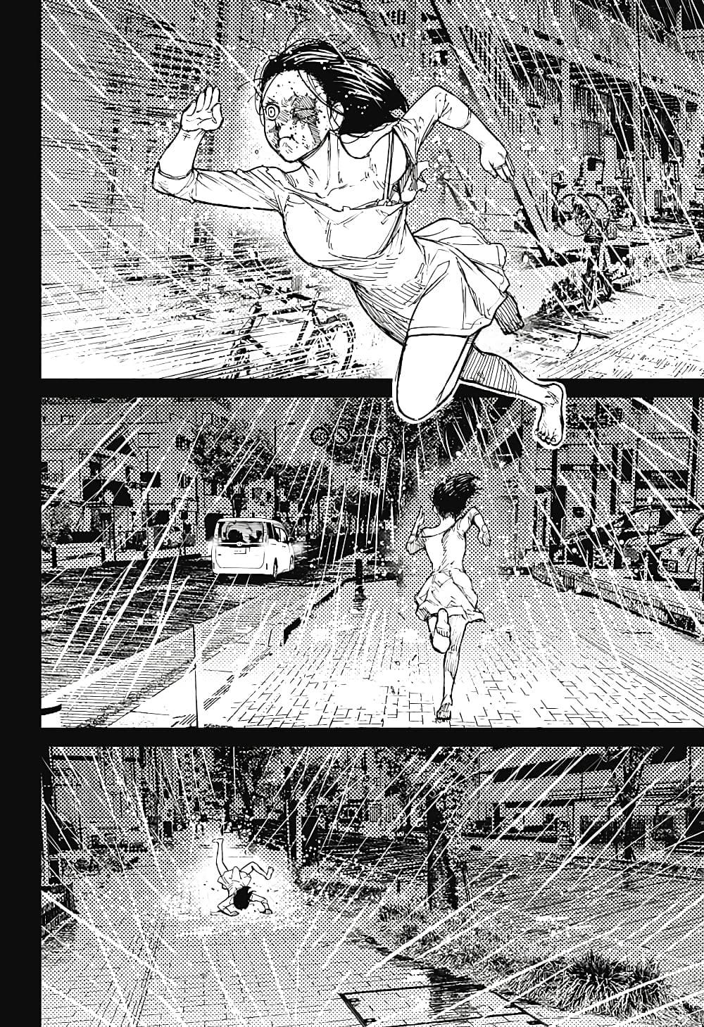 Manga-lc-com อ่านมังงะ อ่านการ์ตูน ออนไลน์ ฟรี Dandadan ตอนที่ 1 2 3 4 5 6 7 8 9 10 11 12 13 14 ฟรี ไม่มีโฆษณา Manga-lc - อ่าน มังงะ อ่าน การ์ตูน ออนไลน์ อ่านมังงะ ฟรี