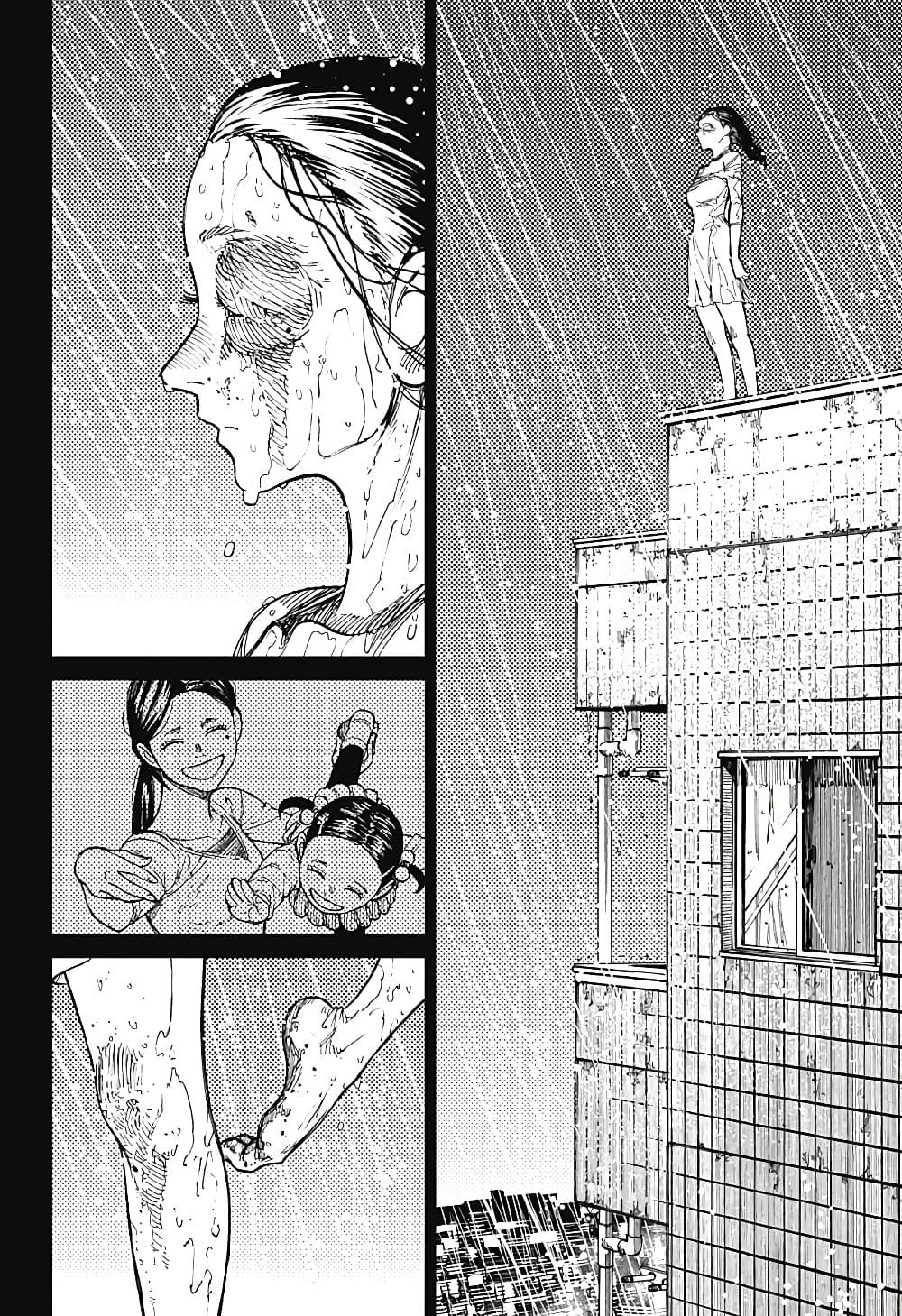 Manga-lc-com อ่านมังงะ อ่านการ์ตูน ออนไลน์ ฟรี Dandadan ตอนที่ 1 2 3 4 5 6 7 8 9 10 11 12 13 14 ฟรี ไม่มีโฆษณา Manga-lc - อ่าน มังงะ อ่าน การ์ตูน ออนไลน์ อ่านมังงะ ฟรี