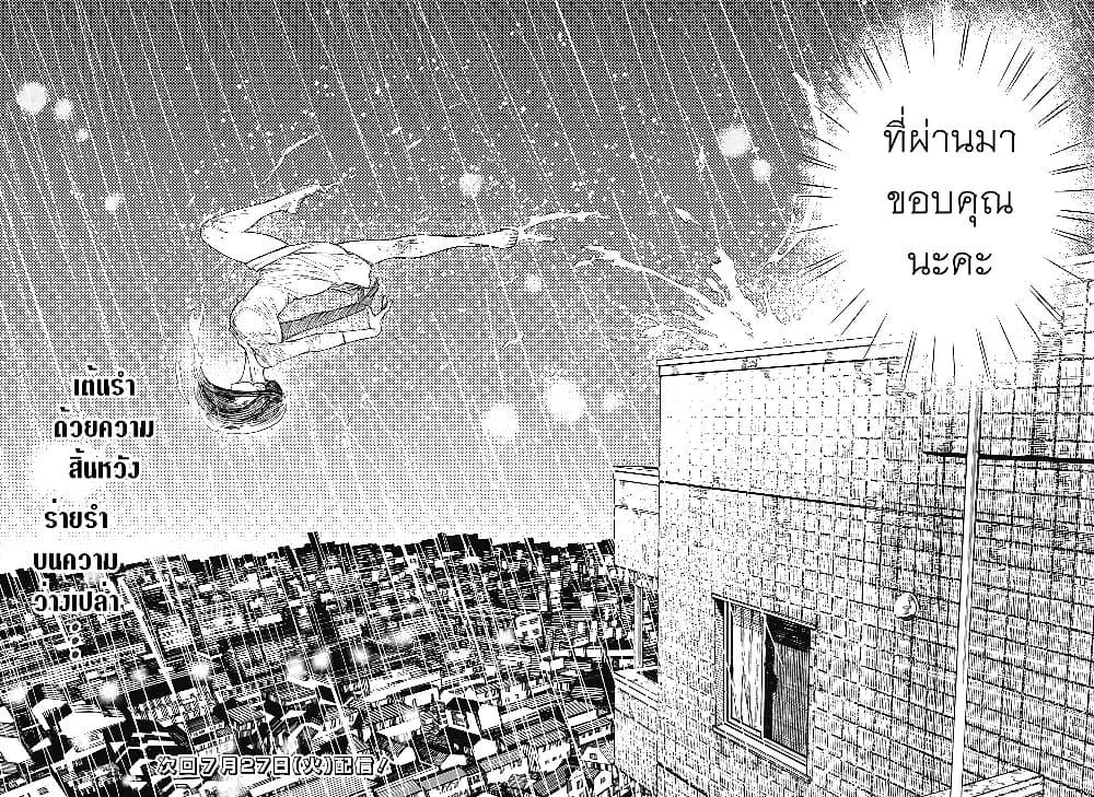 Manga-lc-com อ่านมังงะ อ่านการ์ตูน ออนไลน์ ฟรี Dandadan ตอนที่ 1 2 3 4 5 6 7 8 9 10 11 12 13 14 ฟรี ไม่มีโฆษณา Manga-lc - อ่าน มังงะ อ่าน การ์ตูน ออนไลน์ อ่านมังงะ ฟรี