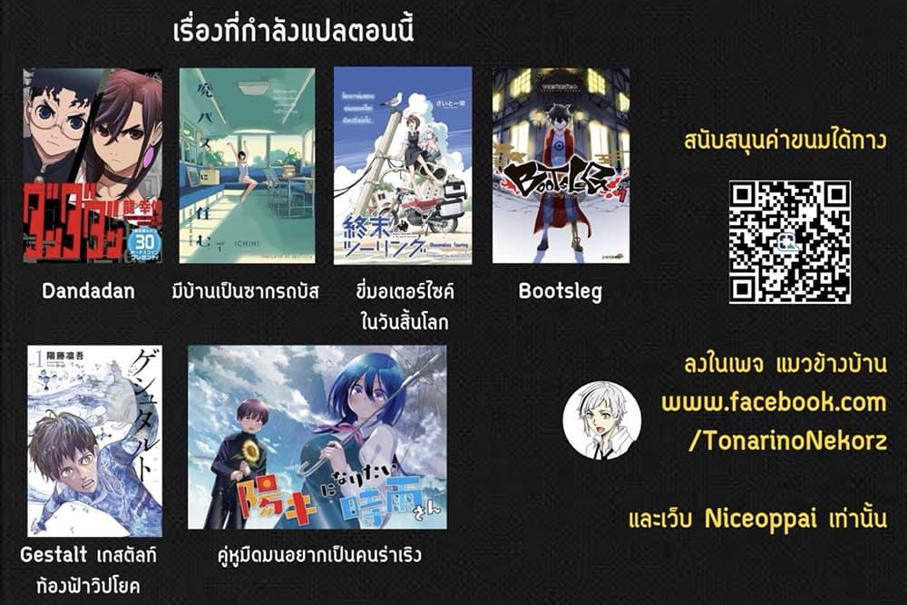 Manga-lc-com อ่านมังงะ อ่านการ์ตูน ออนไลน์ ฟรี Dandadan ตอนที่ 1 2 3 4 5 6 7 8 9 10 11 12 13 14 ฟรี ไม่มีโฆษณา Manga-lc - อ่าน มังงะ อ่าน การ์ตูน ออนไลน์ อ่านมังงะ ฟรี