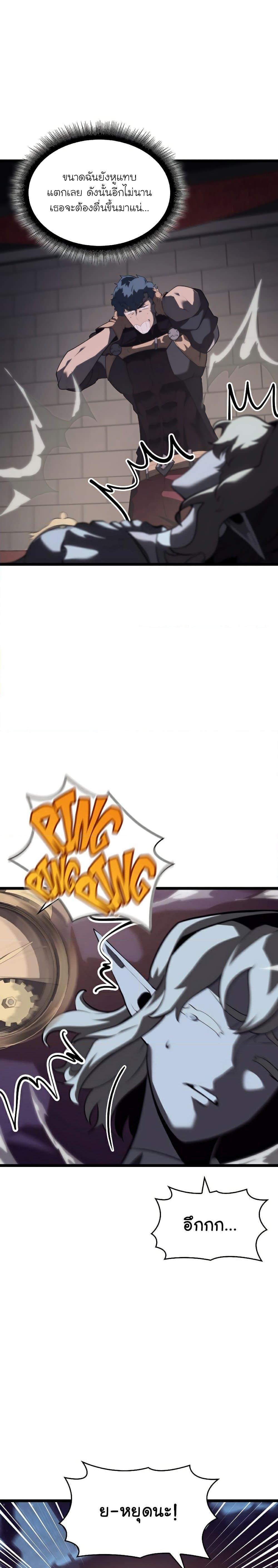 Manga-lc-com อ่านมังงะ อ่านการ์ตูน ออนไลน์ ฟรี Return of the SSS-Class Ranker ตอนที่ 1 2 3 4 5 6 7 8 9 10 11 12 13 14 ฟรี ไม่มีโฆษณา Manga-lc - อ่าน มังงะ อ่าน การ์ตูน ออนไลน์ อ่านมังงะ ฟรี