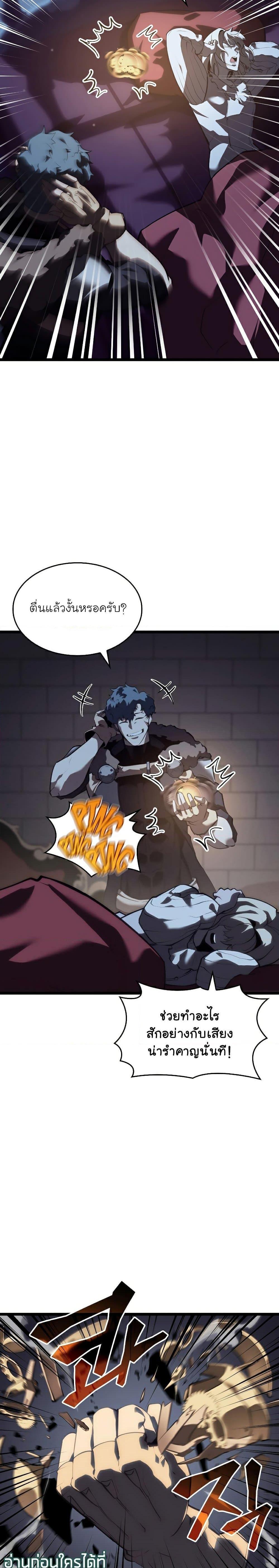 Manga-lc-com อ่านมังงะ อ่านการ์ตูน ออนไลน์ ฟรี Return of the SSS-Class Ranker ตอนที่ 1 2 3 4 5 6 7 8 9 10 11 12 13 14 ฟรี ไม่มีโฆษณา Manga-lc - อ่าน มังงะ อ่าน การ์ตูน ออนไลน์ อ่านมังงะ ฟรี