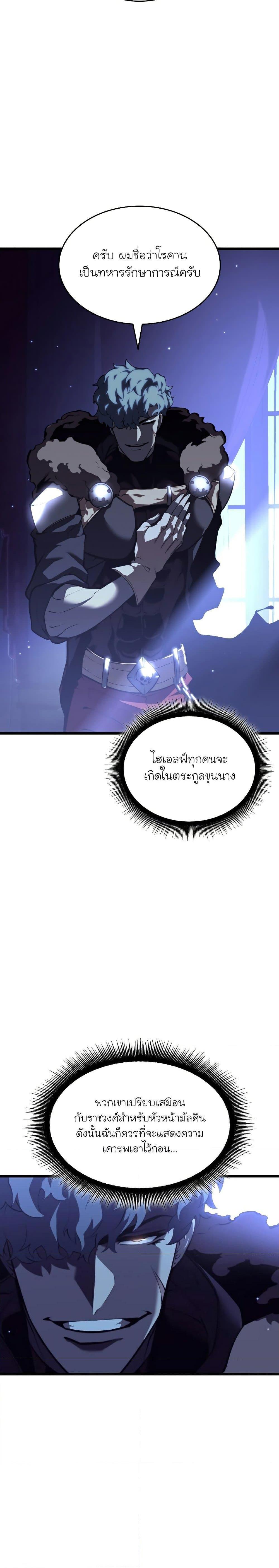 Manga-lc-com อ่านมังงะ อ่านการ์ตูน ออนไลน์ ฟรี Return of the SSS-Class Ranker ตอนที่ 1 2 3 4 5 6 7 8 9 10 11 12 13 14 ฟรี ไม่มีโฆษณา Manga-lc - อ่าน มังงะ อ่าน การ์ตูน ออนไลน์ อ่านมังงะ ฟรี