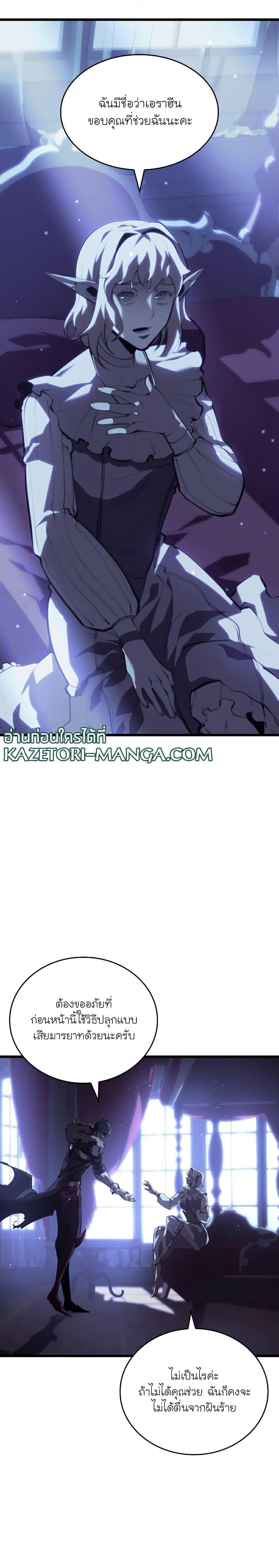 Manga-lc-com อ่านมังงะ อ่านการ์ตูน ออนไลน์ ฟรี Return of the SSS-Class Ranker ตอนที่ 1 2 3 4 5 6 7 8 9 10 11 12 13 14 ฟรี ไม่มีโฆษณา Manga-lc - อ่าน มังงะ อ่าน การ์ตูน ออนไลน์ อ่านมังงะ ฟรี