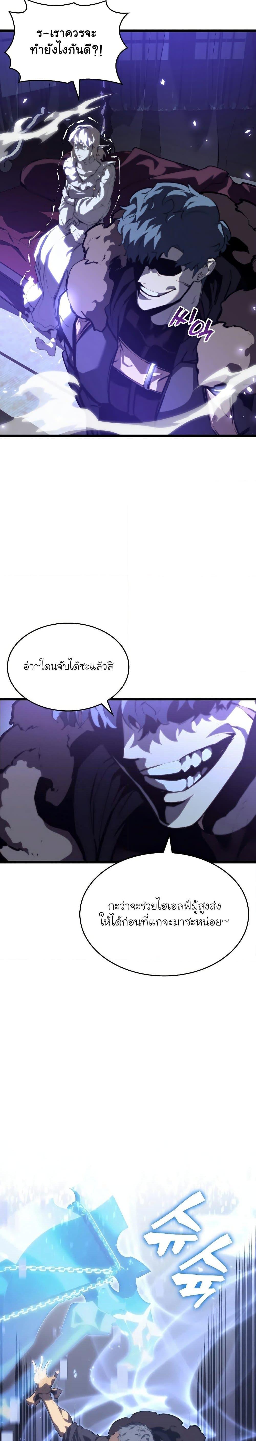 Manga-lc-com อ่านมังงะ อ่านการ์ตูน ออนไลน์ ฟรี Return of the SSS-Class Ranker ตอนที่ 1 2 3 4 5 6 7 8 9 10 11 12 13 14 ฟรี ไม่มีโฆษณา Manga-lc - อ่าน มังงะ อ่าน การ์ตูน ออนไลน์ อ่านมังงะ ฟรี