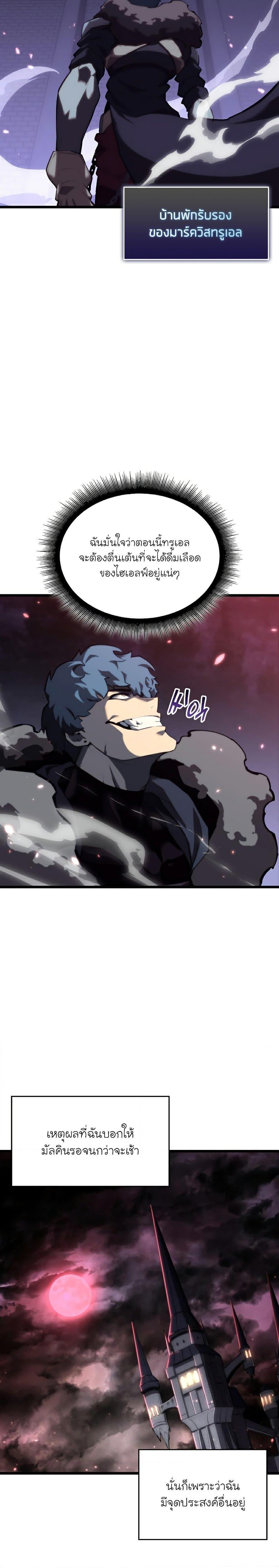 Manga-lc-com อ่านมังงะ อ่านการ์ตูน ออนไลน์ ฟรี Return of the SSS-Class Ranker ตอนที่ 1 2 3 4 5 6 7 8 9 10 11 12 13 14 ฟรี ไม่มีโฆษณา Manga-lc - อ่าน มังงะ อ่าน การ์ตูน ออนไลน์ อ่านมังงะ ฟรี