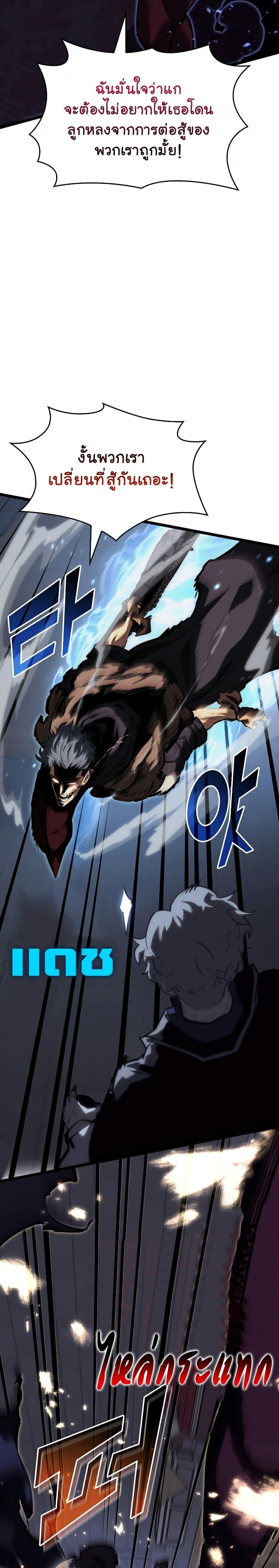 Manga-lc-com อ่านมังงะ อ่านการ์ตูน ออนไลน์ ฟรี Return of the SSS-Class Ranker ตอนที่ 1 2 3 4 5 6 7 8 9 10 11 12 13 14 ฟรี ไม่มีโฆษณา Manga-lc - อ่าน มังงะ อ่าน การ์ตูน ออนไลน์ อ่านมังงะ ฟรี