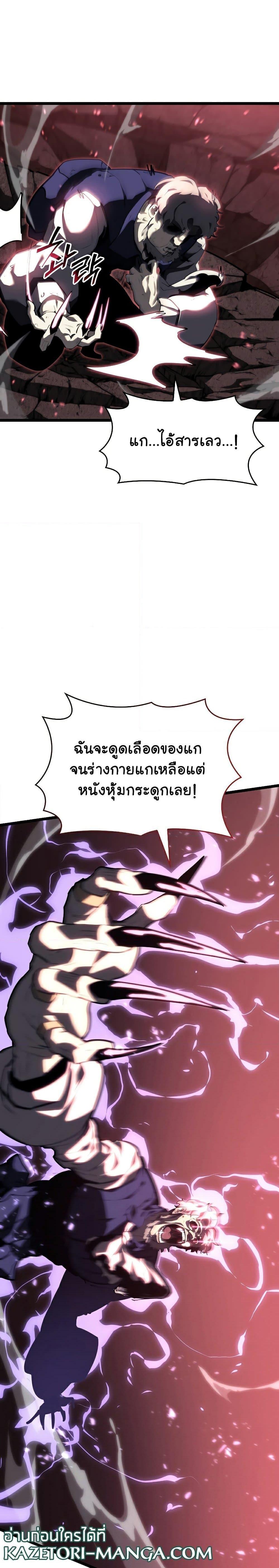 Manga-lc-com อ่านมังงะ อ่านการ์ตูน ออนไลน์ ฟรี Return of the SSS-Class Ranker ตอนที่ 1 2 3 4 5 6 7 8 9 10 11 12 13 14 ฟรี ไม่มีโฆษณา Manga-lc - อ่าน มังงะ อ่าน การ์ตูน ออนไลน์ อ่านมังงะ ฟรี