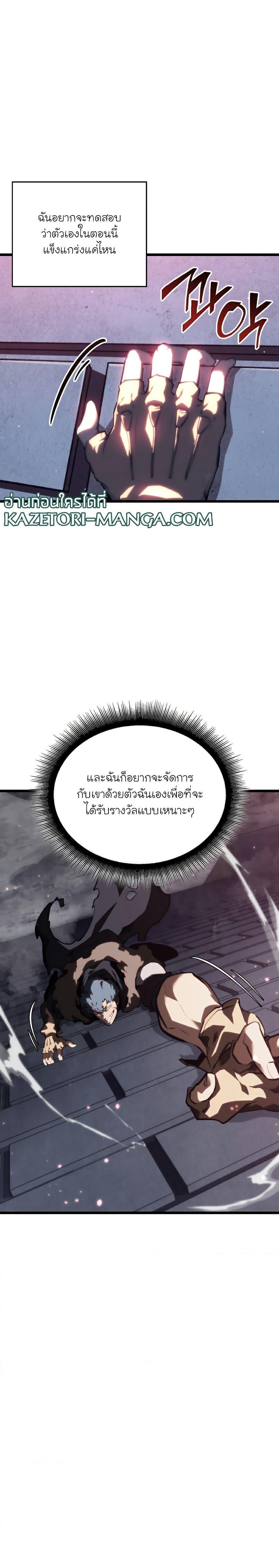 Manga-lc-com อ่านมังงะ อ่านการ์ตูน ออนไลน์ ฟรี Return of the SSS-Class Ranker ตอนที่ 1 2 3 4 5 6 7 8 9 10 11 12 13 14 ฟรี ไม่มีโฆษณา Manga-lc - อ่าน มังงะ อ่าน การ์ตูน ออนไลน์ อ่านมังงะ ฟรี