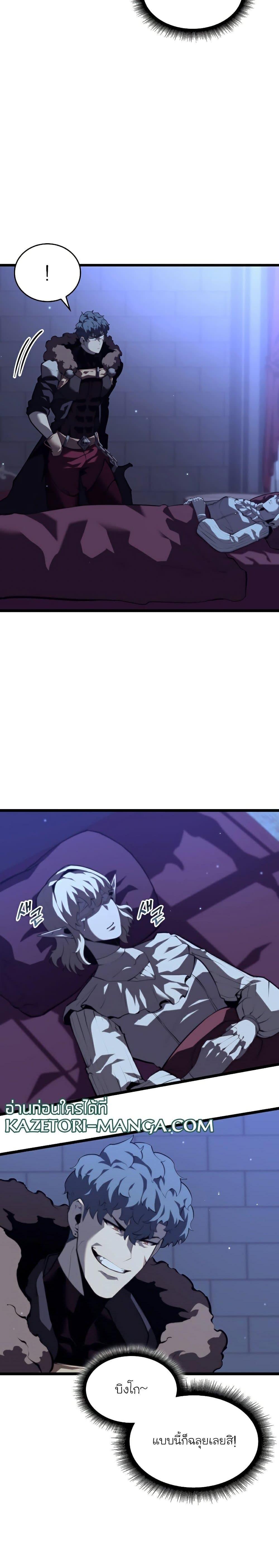 Manga-lc-com อ่านมังงะ อ่านการ์ตูน ออนไลน์ ฟรี Return of the SSS-Class Ranker ตอนที่ 1 2 3 4 5 6 7 8 9 10 11 12 13 14 ฟรี ไม่มีโฆษณา Manga-lc - อ่าน มังงะ อ่าน การ์ตูน ออนไลน์ อ่านมังงะ ฟรี