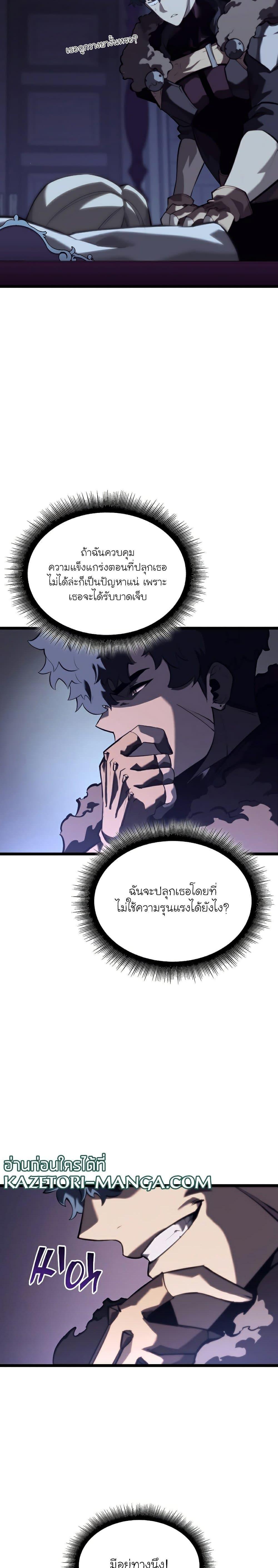 Manga-lc-com อ่านมังงะ อ่านการ์ตูน ออนไลน์ ฟรี Return of the SSS-Class Ranker ตอนที่ 1 2 3 4 5 6 7 8 9 10 11 12 13 14 ฟรี ไม่มีโฆษณา Manga-lc - อ่าน มังงะ อ่าน การ์ตูน ออนไลน์ อ่านมังงะ ฟรี