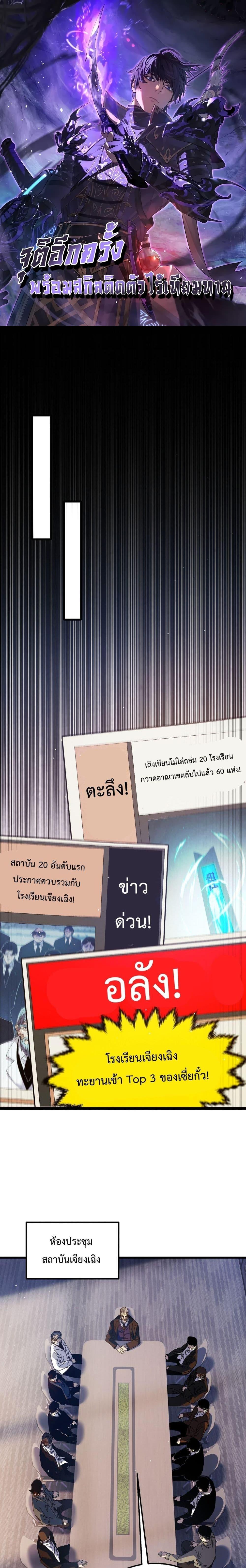 Manga-lc-com อ่านมังงะ อ่านการ์ตูน ออนไลน์ ฟรี MyPassiveSkil ตอนที่ 1 2 3 4 5 6 7 8 9 10 11 12 13 14 ฟรี ไม่มีโฆษณา Manga-lc - อ่าน มังงะ อ่าน การ์ตูน ออนไลน์ อ่านมังงะ ฟรี