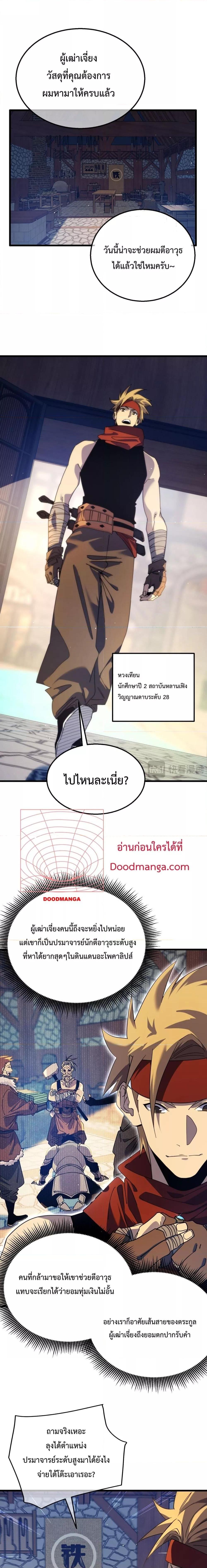 Manga-lc-com อ่านมังงะ อ่านการ์ตูน ออนไลน์ ฟรี MyPassiveSkil ตอนที่ 1 2 3 4 5 6 7 8 9 10 11 12 13 14 ฟรี ไม่มีโฆษณา Manga-lc - อ่าน มังงะ อ่าน การ์ตูน ออนไลน์ อ่านมังงะ ฟรี
