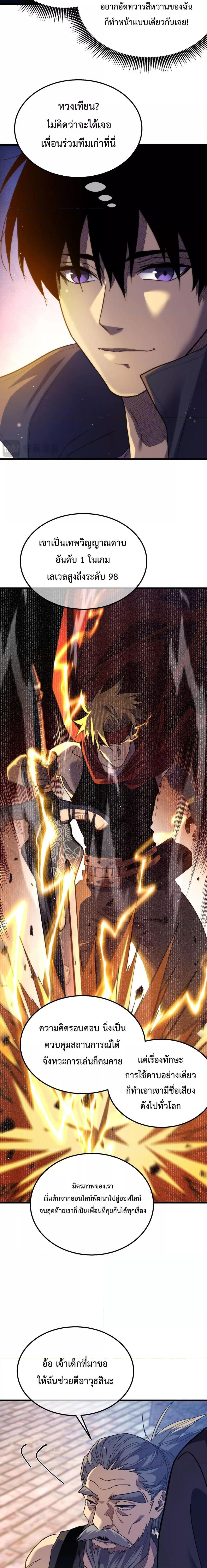 Manga-lc-com อ่านมังงะ อ่านการ์ตูน ออนไลน์ ฟรี MyPassiveSkil ตอนที่ 1 2 3 4 5 6 7 8 9 10 11 12 13 14 ฟรี ไม่มีโฆษณา Manga-lc - อ่าน มังงะ อ่าน การ์ตูน ออนไลน์ อ่านมังงะ ฟรี