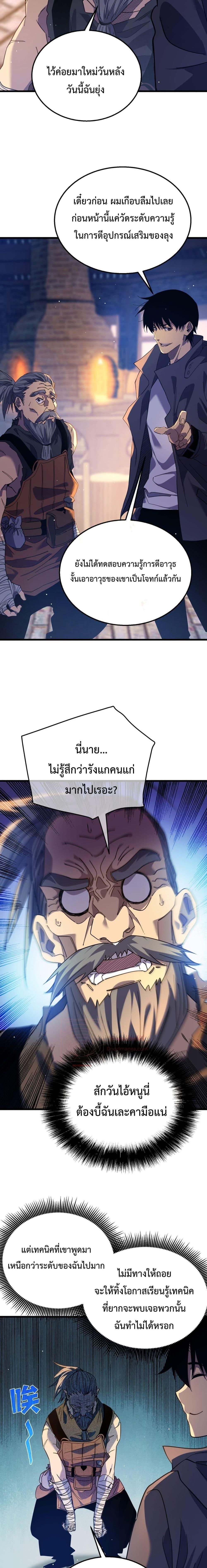 Manga-lc-com อ่านมังงะ อ่านการ์ตูน ออนไลน์ ฟรี MyPassiveSkil ตอนที่ 1 2 3 4 5 6 7 8 9 10 11 12 13 14 ฟรี ไม่มีโฆษณา Manga-lc - อ่าน มังงะ อ่าน การ์ตูน ออนไลน์ อ่านมังงะ ฟรี