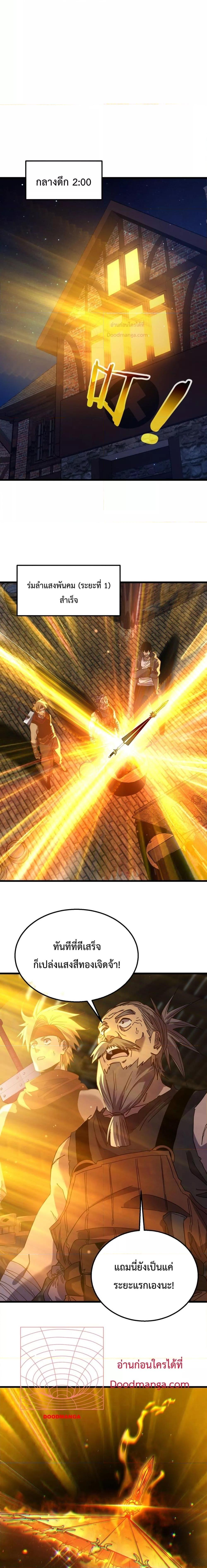 Manga-lc-com อ่านมังงะ อ่านการ์ตูน ออนไลน์ ฟรี MyPassiveSkil ตอนที่ 1 2 3 4 5 6 7 8 9 10 11 12 13 14 ฟรี ไม่มีโฆษณา Manga-lc - อ่าน มังงะ อ่าน การ์ตูน ออนไลน์ อ่านมังงะ ฟรี