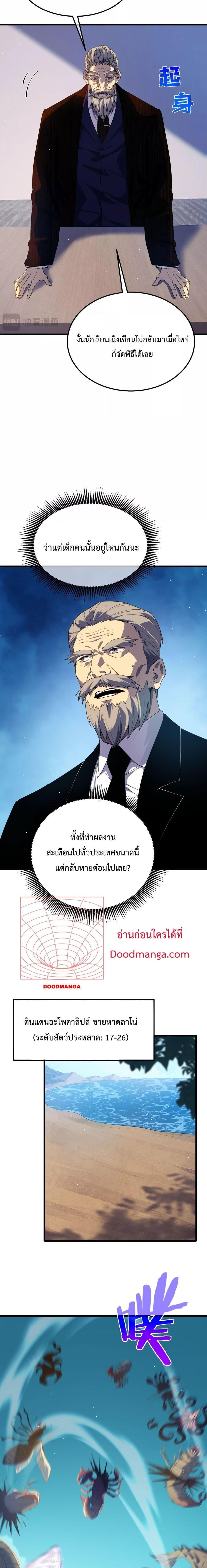 Manga-lc-com อ่านมังงะ อ่านการ์ตูน ออนไลน์ ฟรี MyPassiveSkil ตอนที่ 1 2 3 4 5 6 7 8 9 10 11 12 13 14 ฟรี ไม่มีโฆษณา Manga-lc - อ่าน มังงะ อ่าน การ์ตูน ออนไลน์ อ่านมังงะ ฟรี