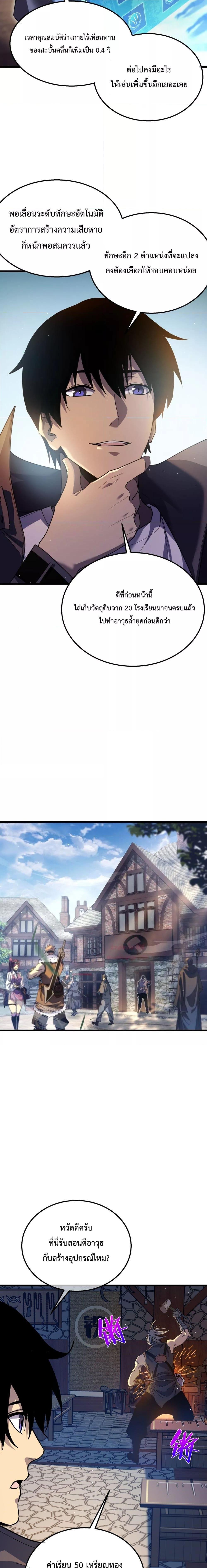 Manga-lc-com อ่านมังงะ อ่านการ์ตูน ออนไลน์ ฟรี MyPassiveSkil ตอนที่ 1 2 3 4 5 6 7 8 9 10 11 12 13 14 ฟรี ไม่มีโฆษณา Manga-lc - อ่าน มังงะ อ่าน การ์ตูน ออนไลน์ อ่านมังงะ ฟรี