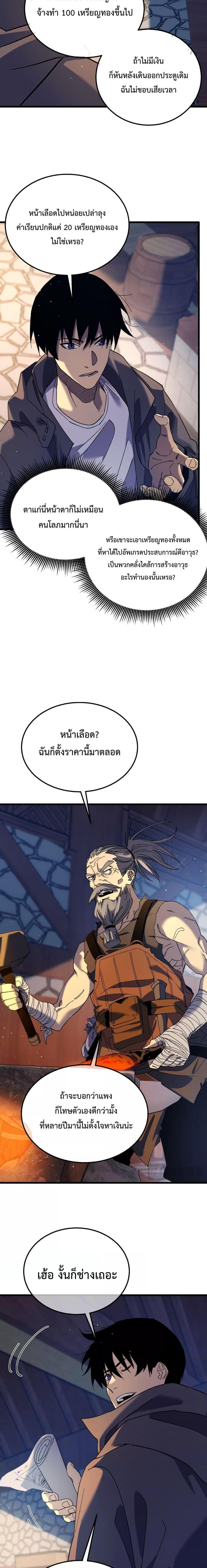 Manga-lc-com อ่านมังงะ อ่านการ์ตูน ออนไลน์ ฟรี MyPassiveSkil ตอนที่ 1 2 3 4 5 6 7 8 9 10 11 12 13 14 ฟรี ไม่มีโฆษณา Manga-lc - อ่าน มังงะ อ่าน การ์ตูน ออนไลน์ อ่านมังงะ ฟรี