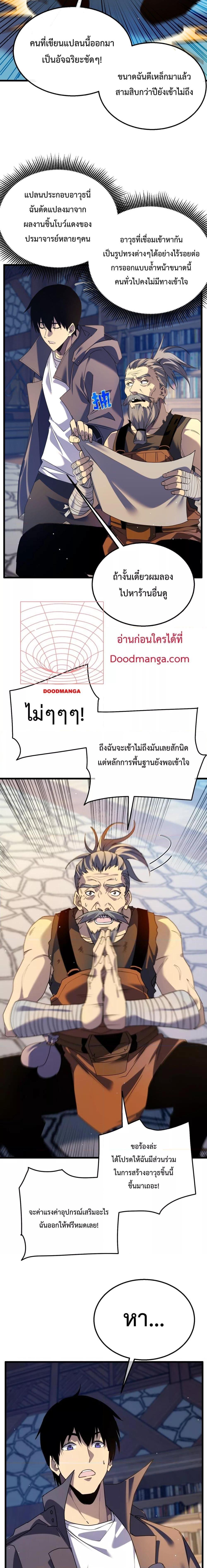 Manga-lc-com อ่านมังงะ อ่านการ์ตูน ออนไลน์ ฟรี MyPassiveSkil ตอนที่ 1 2 3 4 5 6 7 8 9 10 11 12 13 14 ฟรี ไม่มีโฆษณา Manga-lc - อ่าน มังงะ อ่าน การ์ตูน ออนไลน์ อ่านมังงะ ฟรี