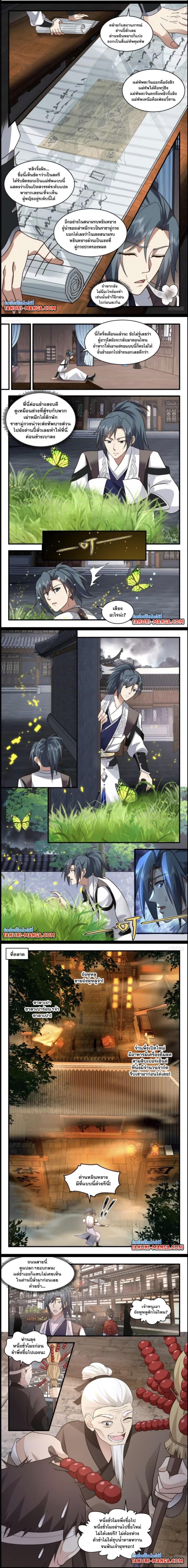 Manga-lc-com อ่านมังงะ อ่านการ์ตูน ออนไลน์ ฟรี Martial Peak ตอนที่ 1 2 3 4 5 6 7 8 9 10 11 12 13 14 ฟรี ไม่มีโฆษณา Manga-lc - อ่าน มังงะ อ่าน การ์ตูน ออนไลน์ อ่านมังงะ ฟรี