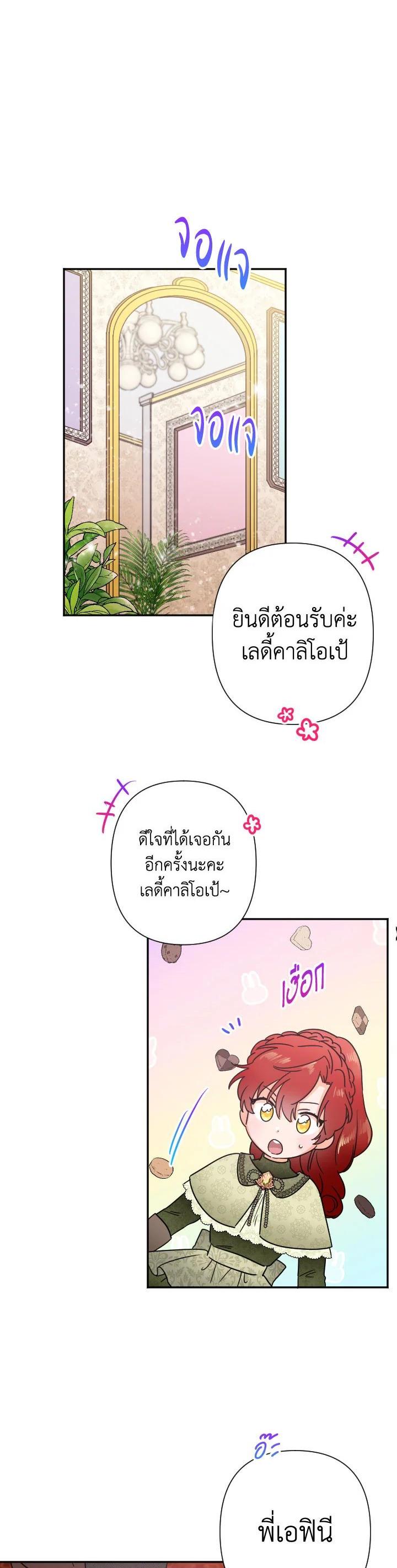 Manga-lc-com อ่านมังงะ อ่านการ์ตูน ออนไลน์ ฟรี Lady Baby ตอนที่ 1 2 3 4 5 6 7 8 9 10 11 12 13 14 ฟรี ไม่มีโฆษณา Manga-lc - อ่าน มังงะ อ่าน การ์ตูน ออนไลน์ อ่านมังงะ ฟรี