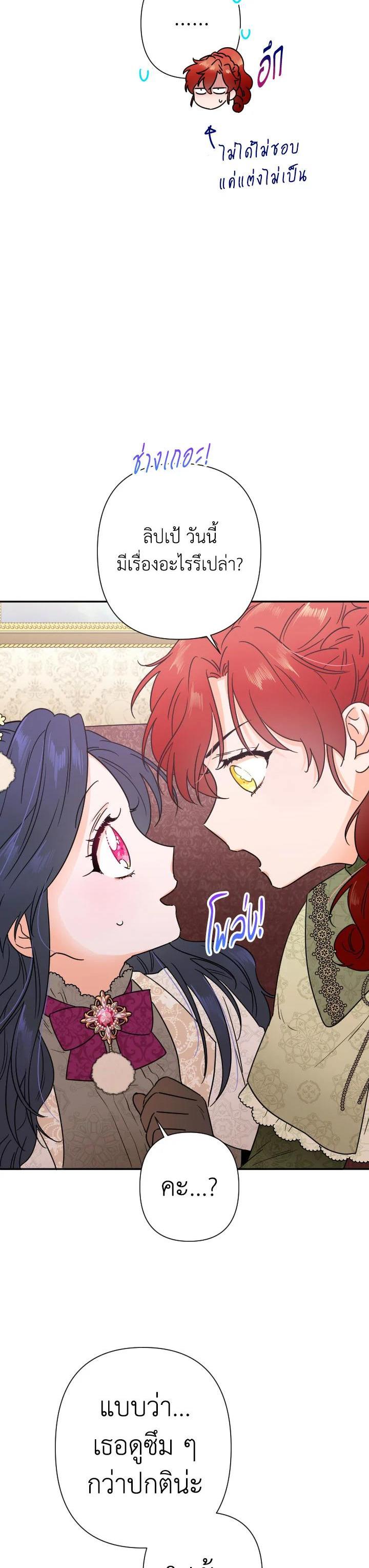 Manga-lc-com อ่านมังงะ อ่านการ์ตูน ออนไลน์ ฟรี Lady Baby ตอนที่ 1 2 3 4 5 6 7 8 9 10 11 12 13 14 ฟรี ไม่มีโฆษณา Manga-lc - อ่าน มังงะ อ่าน การ์ตูน ออนไลน์ อ่านมังงะ ฟรี