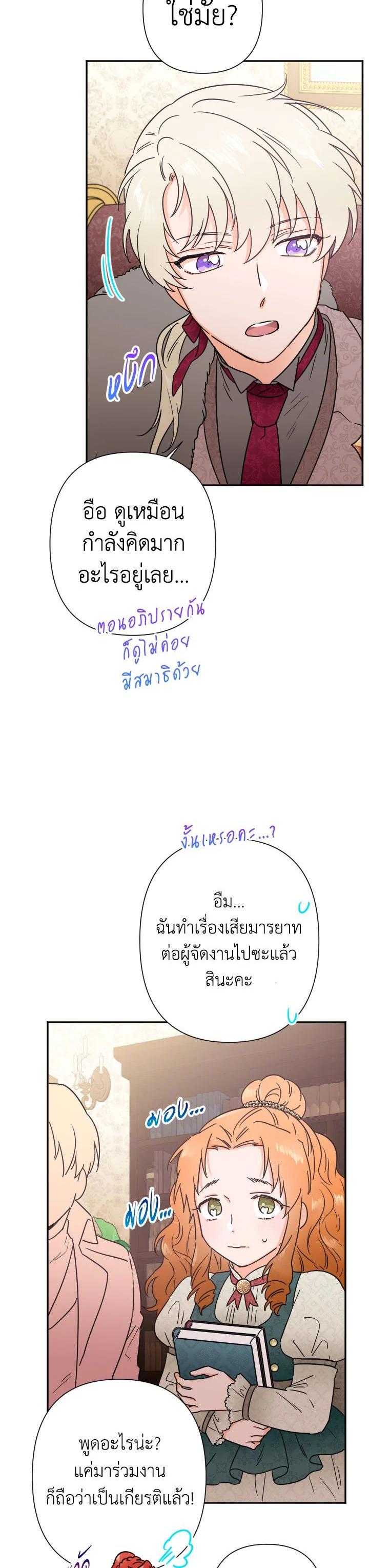 Manga-lc-com อ่านมังงะ อ่านการ์ตูน ออนไลน์ ฟรี Lady Baby ตอนที่ 1 2 3 4 5 6 7 8 9 10 11 12 13 14 ฟรี ไม่มีโฆษณา Manga-lc - อ่าน มังงะ อ่าน การ์ตูน ออนไลน์ อ่านมังงะ ฟรี