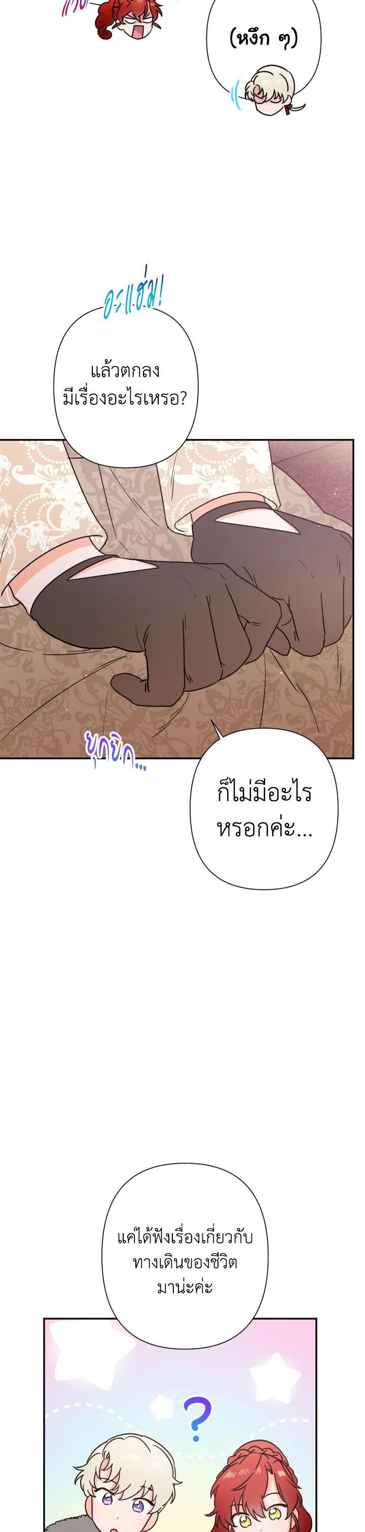 Manga-lc-com อ่านมังงะ อ่านการ์ตูน ออนไลน์ ฟรี Lady Baby ตอนที่ 1 2 3 4 5 6 7 8 9 10 11 12 13 14 ฟรี ไม่มีโฆษณา Manga-lc - อ่าน มังงะ อ่าน การ์ตูน ออนไลน์ อ่านมังงะ ฟรี